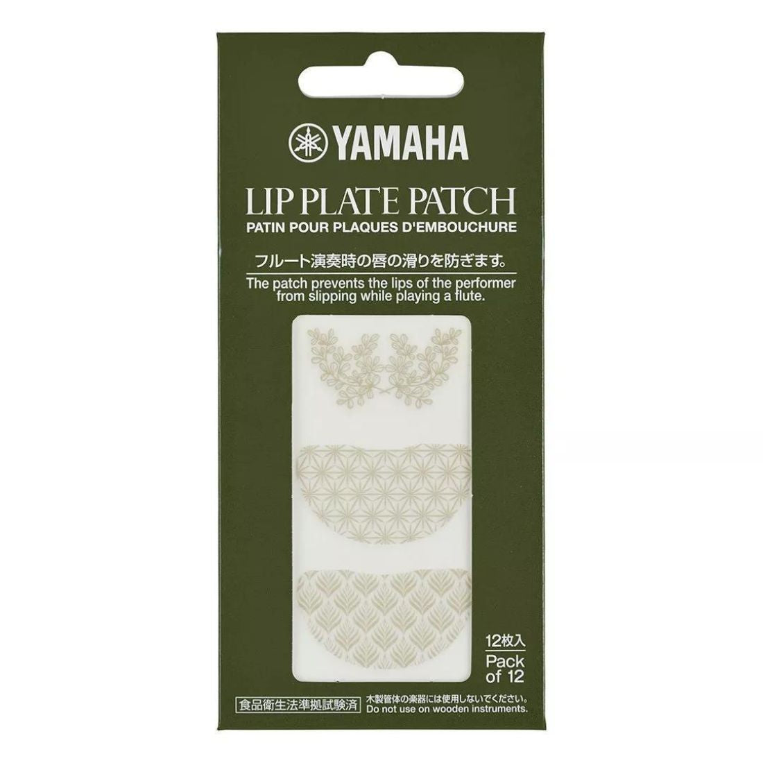 Yamaha Lip Plate Patch
