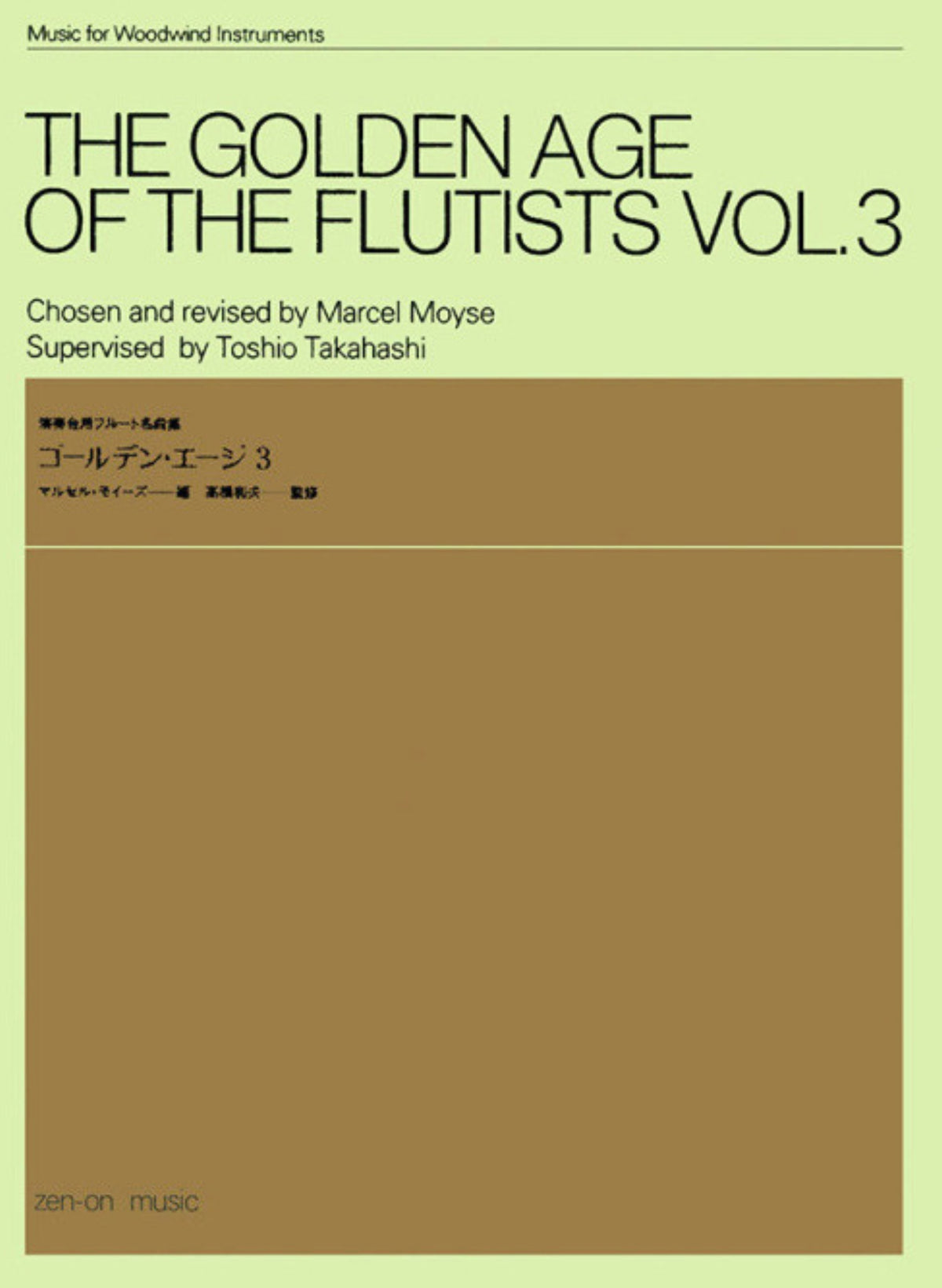 Various :: The Golden Age of the Flutist, Vol. 3