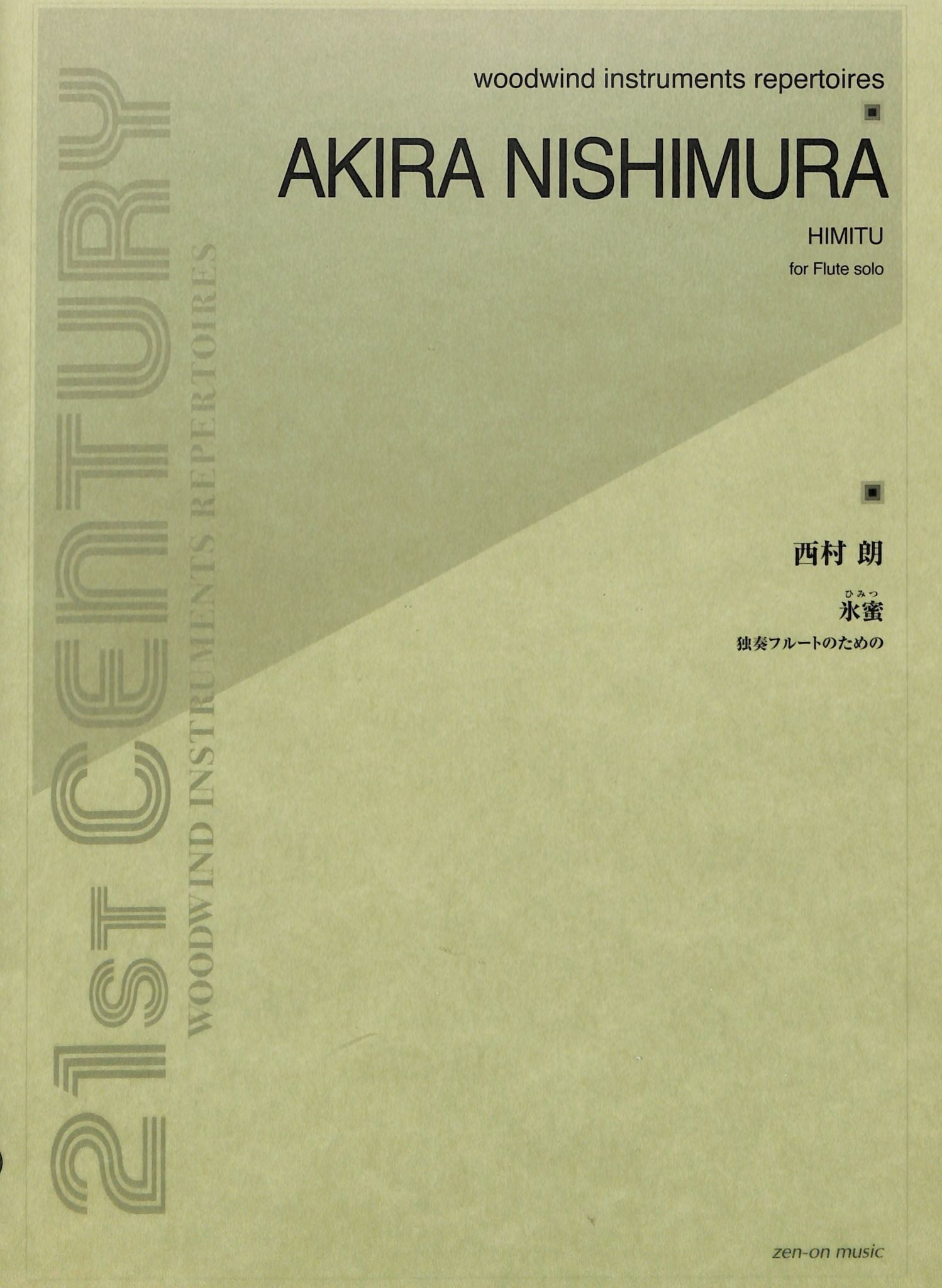 Nishimura, A :: Himitu