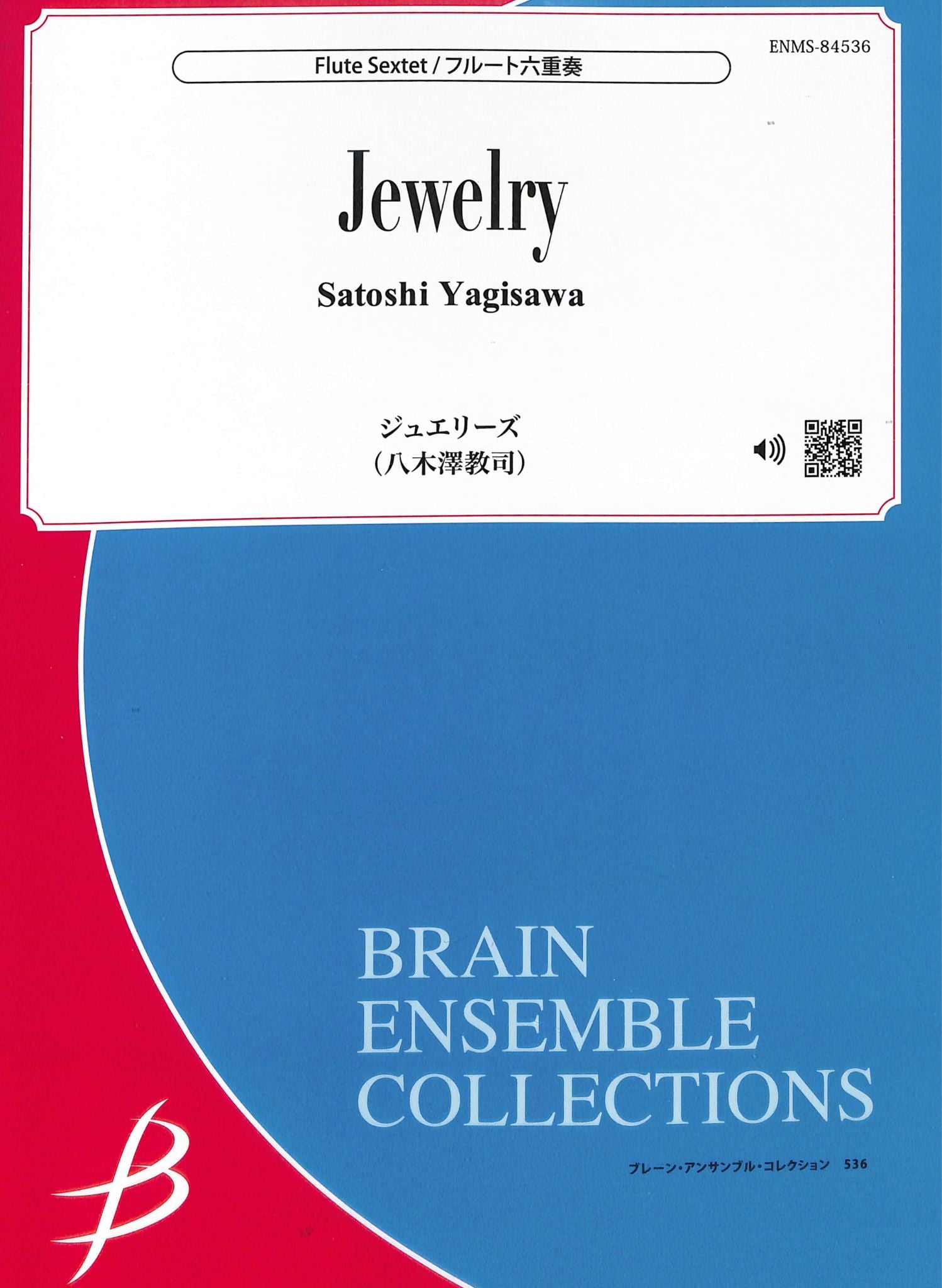 Yagisawa, S :: Jewelry