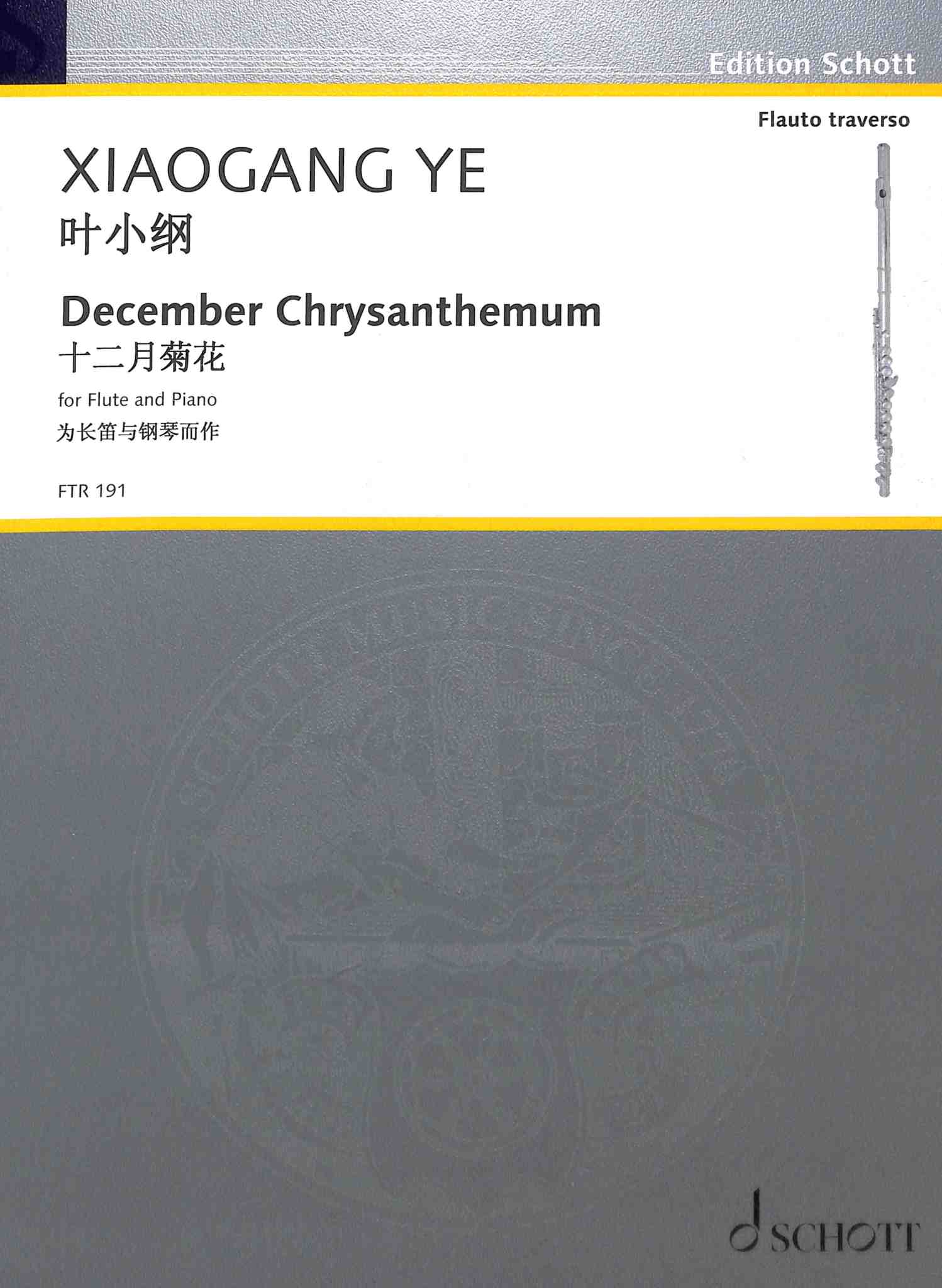 Ye, X :: December Chrysanthemum