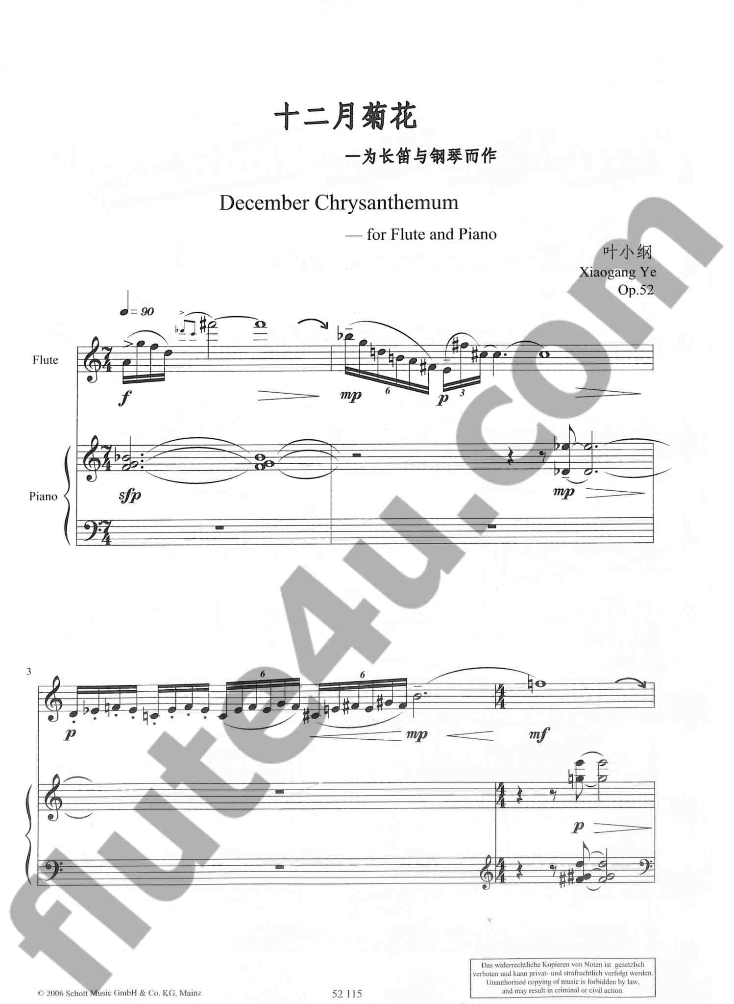Ye, X :: December Chrysanthemum