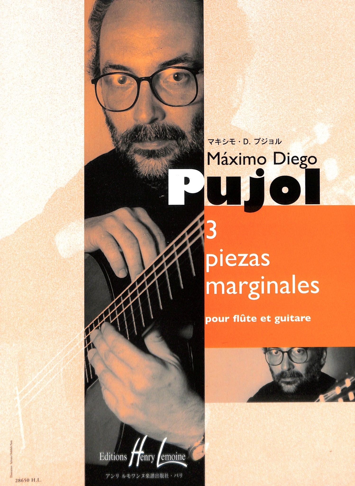 Pujol, MD :: 3 piezas marginales