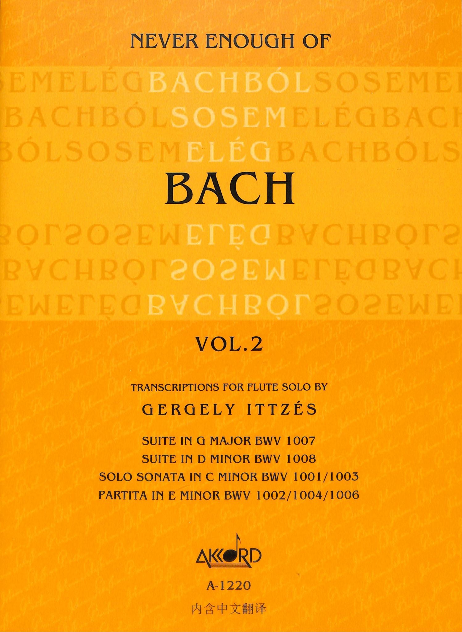 Bach, JS :: Never Enough of Bach, Vol. 2