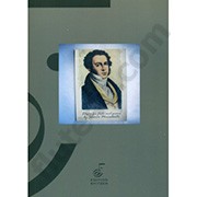 Mercadante, S :: Elegia