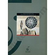 Christiansen, AL :: Sonata Opus 11B