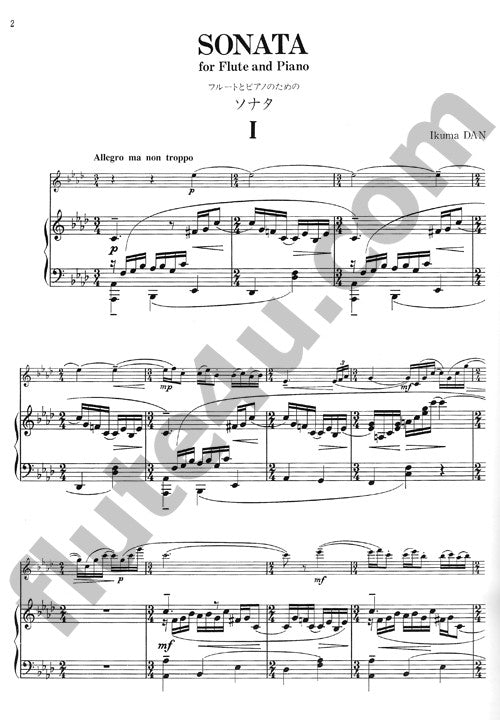 Dan, I :: Sonata