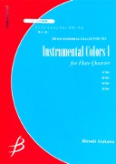 Arakawa, H :: Instrumental Colors I