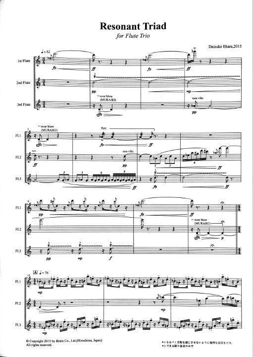 Ehara, D :: Resonant Triad
