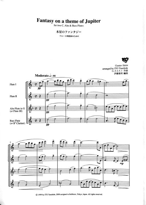 Holst, G :: Fantasy on a theme of Jupiter