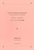 Ito, Y :: Flute Restaurant