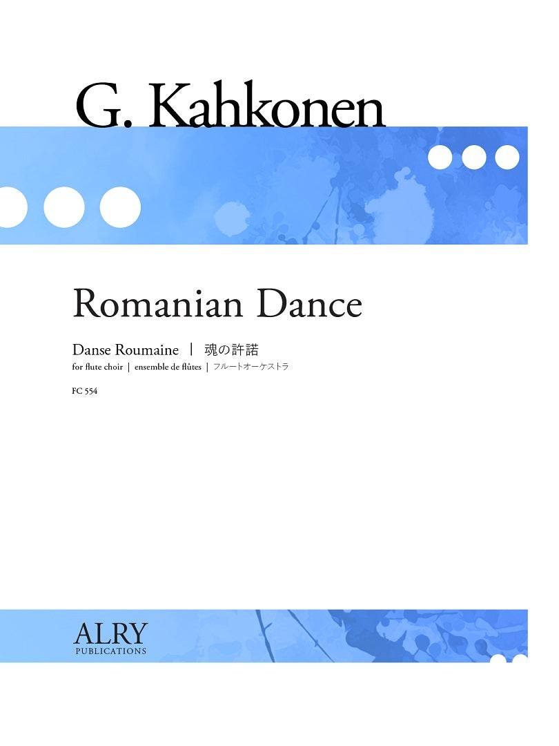 Kahkonen, G :: Romanian Dance