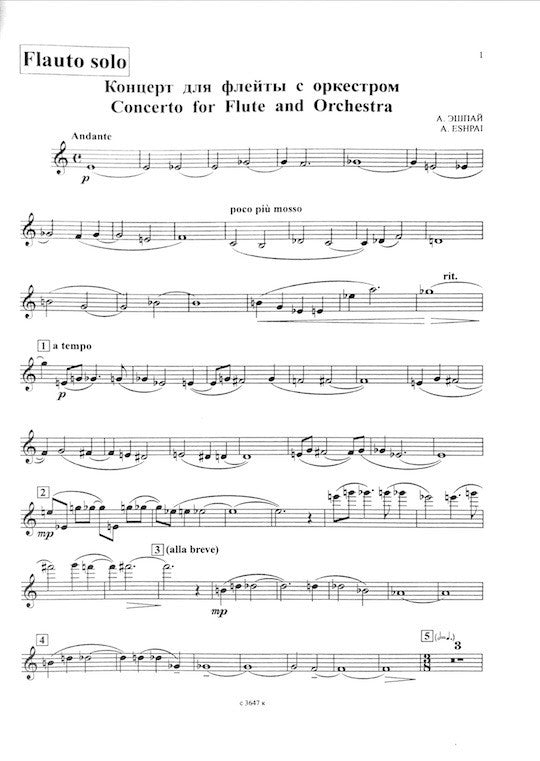 Eshpai, A :: Concerto