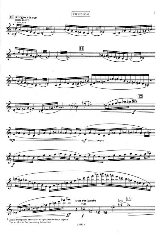 Eshpai, A :: Concerto