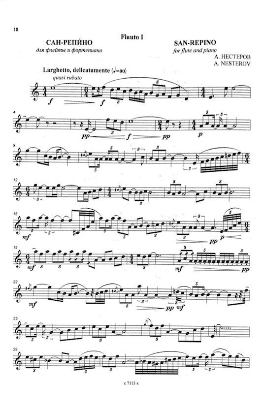Various :: Each Soul Has Its Flute: Pieces for flute and piano