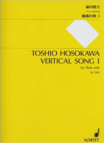 Hosokawa, T :: Vertical Song I