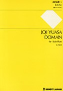 Yuasa, J :: Domain