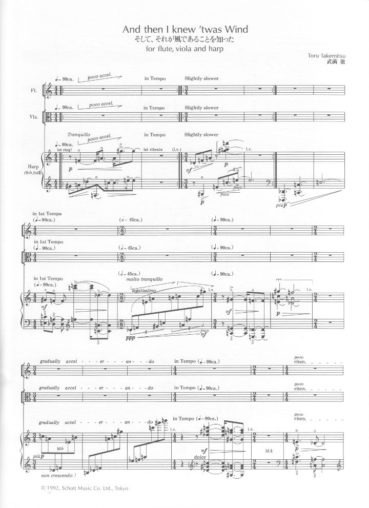 Takemitsu, T :: And Then I Knew 'Twas Wind