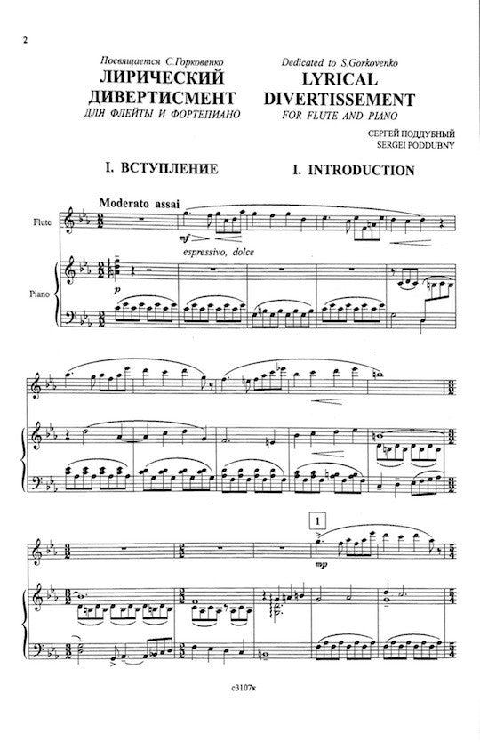 Poddubny, S :: Lyrical Divertissement