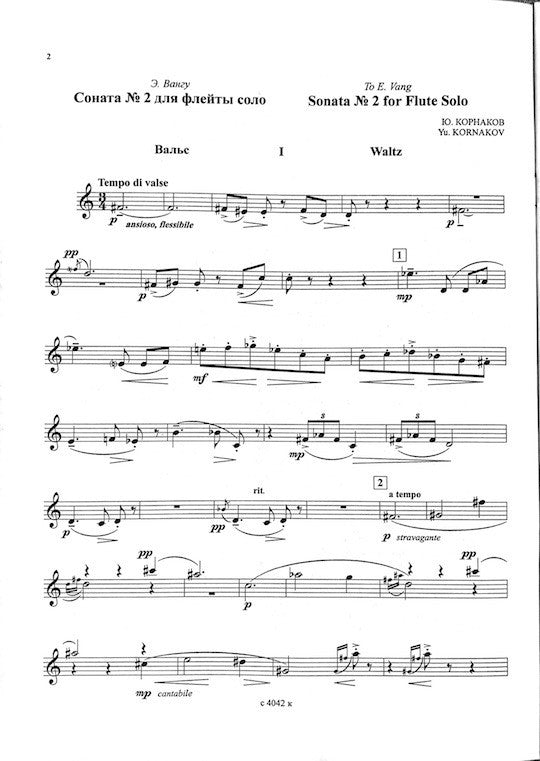 Kornakov, Y :: Sonata No. 2