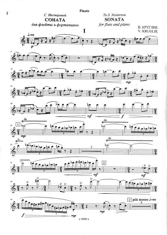 Kruglik, V :: Sonata