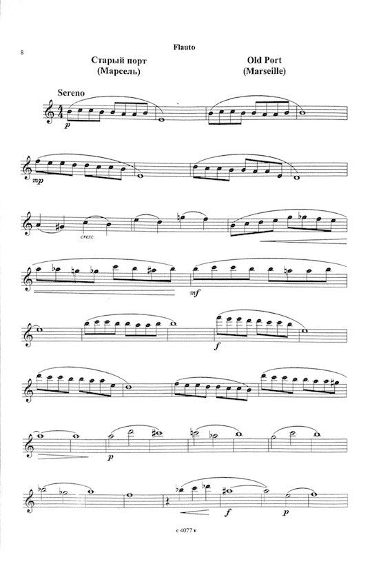 Korovitsyn, V :: Pieces for Flute and Piano