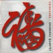 ChinaSong