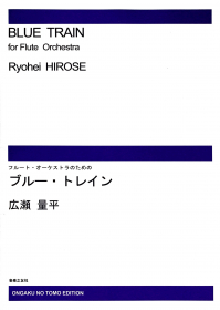 Hirose, R :: Blue Train