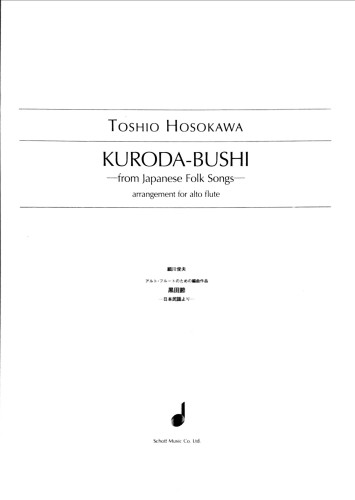 Hosokawa, T :: Kuroda-Bushi
