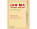Various :: Flute 102: Mastering The Basics