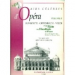 Various :: Airs Celebres d'Opera Volume II [Famous Opera Arias Volume II]