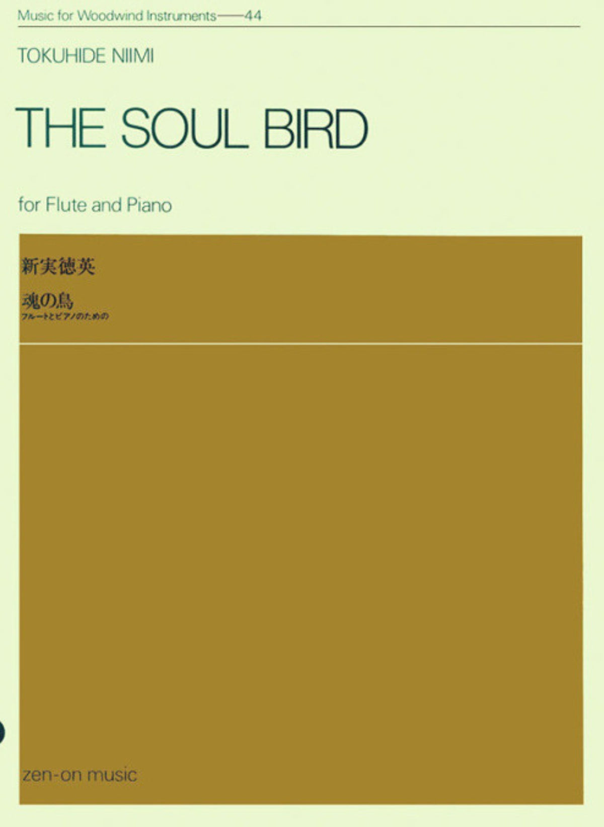 Niimi, T :: The Soul Bird