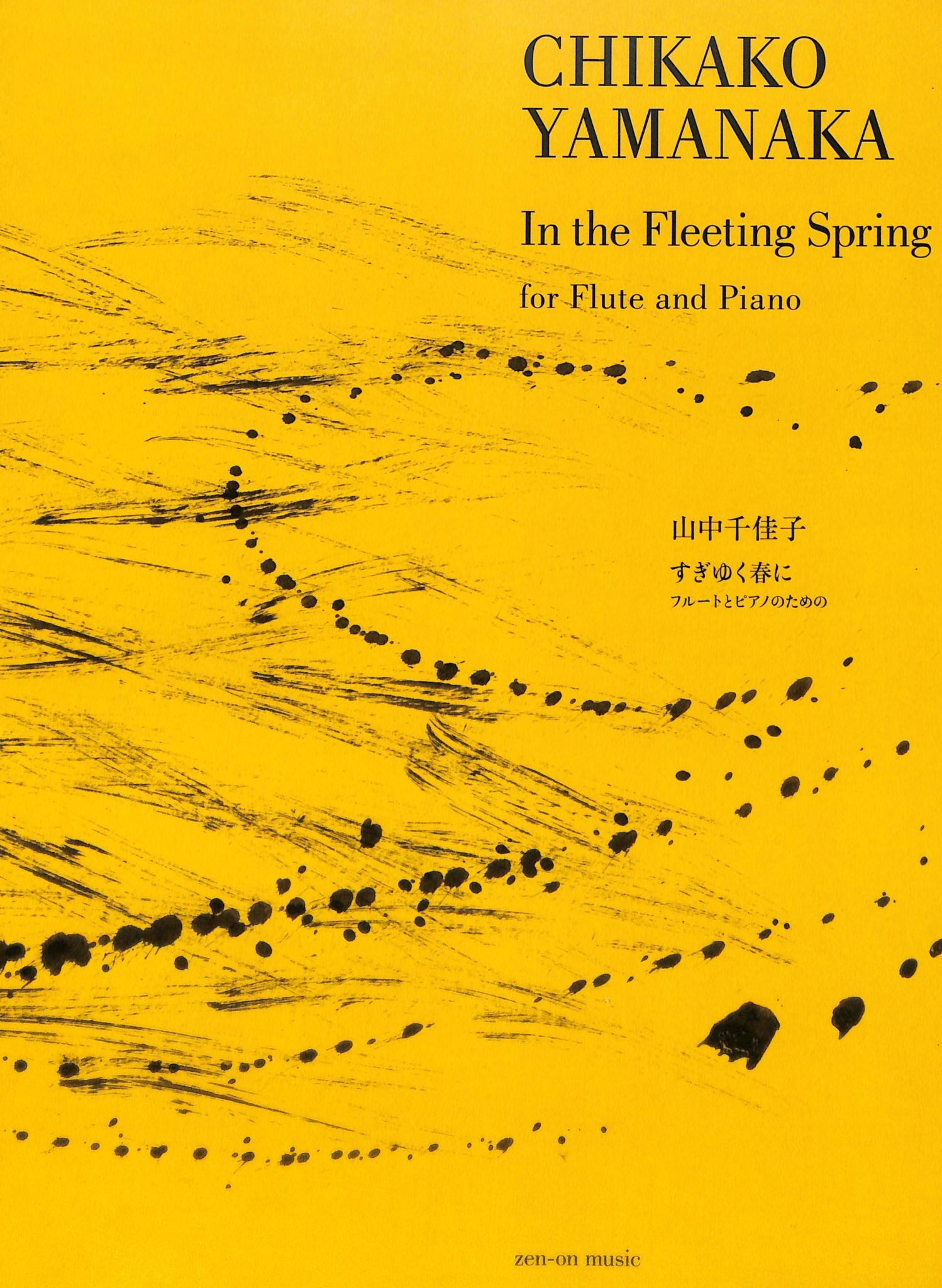 Yamanaka, C :: In the Fleeting Spring