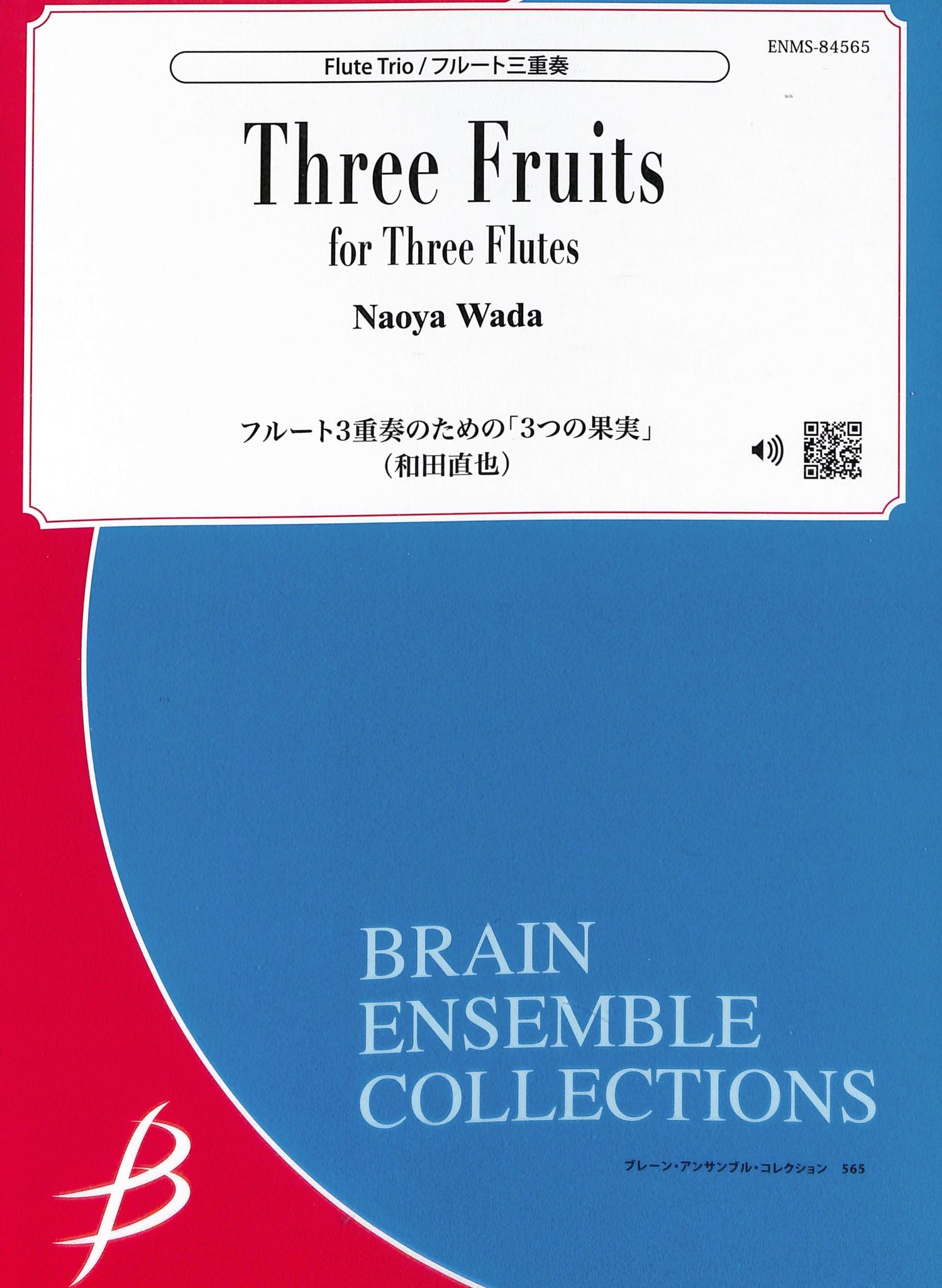 Wada, N :: Three Fruits