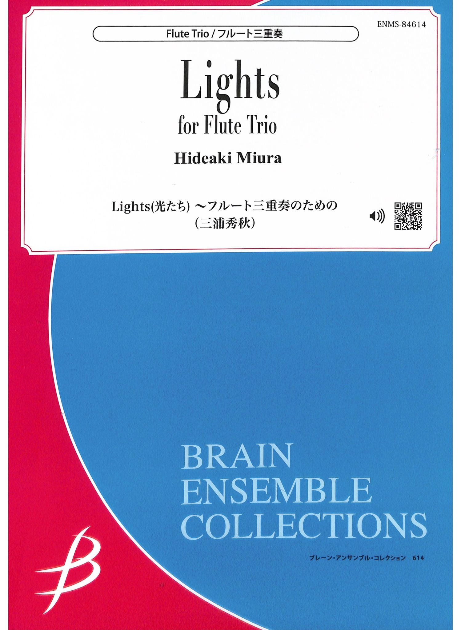 Miura, H :: Lights for Flute Trio