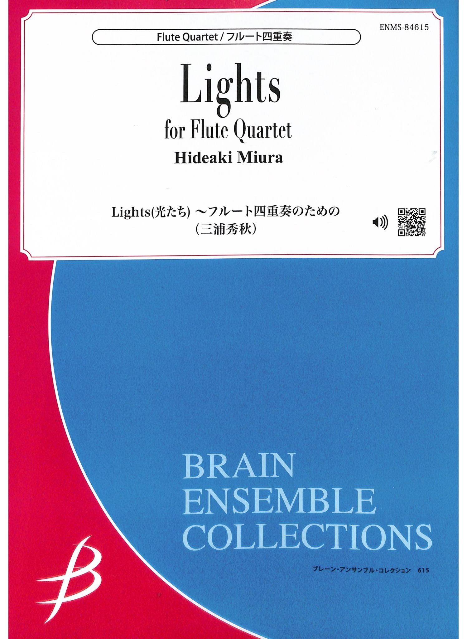 Miura, H :: Lights for Flute Quartet