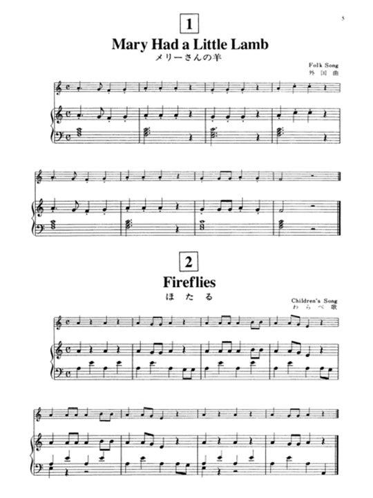 Suzuki: Flute School - Volume 1 Flute Part