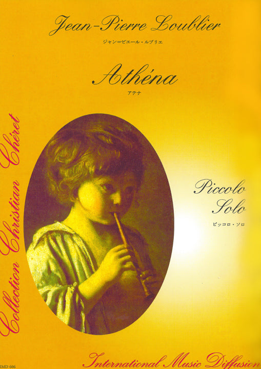 Loublier, J-P :: Athena