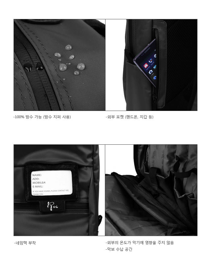 ROI Flute Backpack