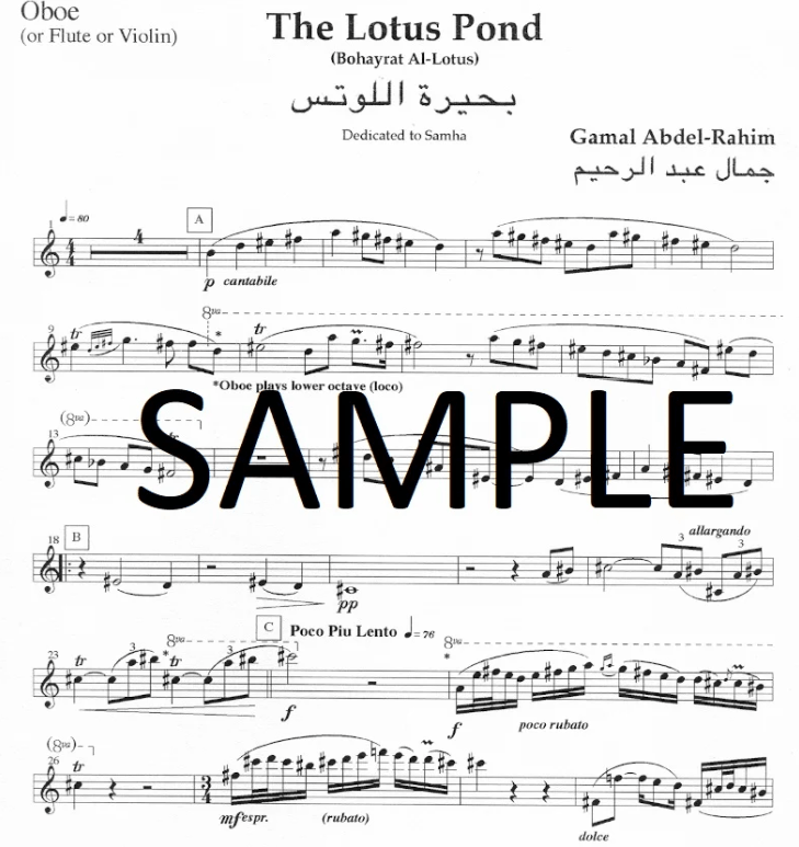 Abdel-Rahim, G :: Bohayrat Al-Lotus [The Lotus Pond]