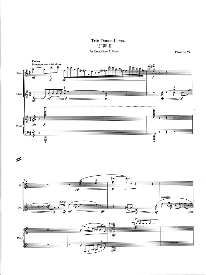 Chow, J :: Trio Dance II