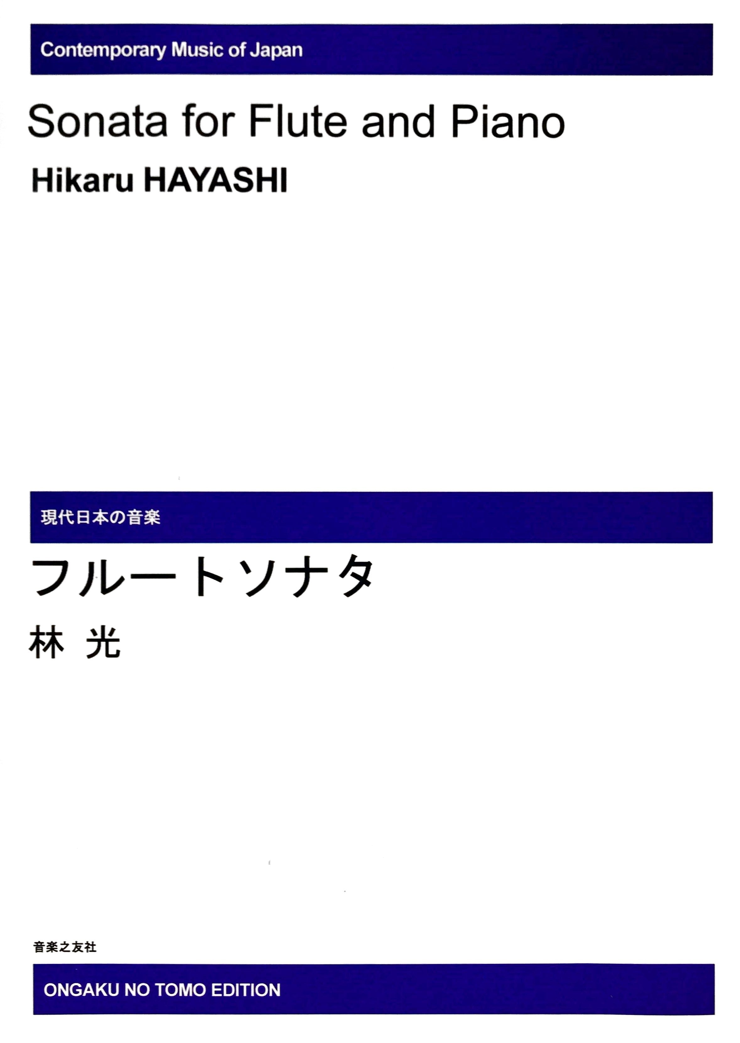 Hayashi, H :: Sonata
