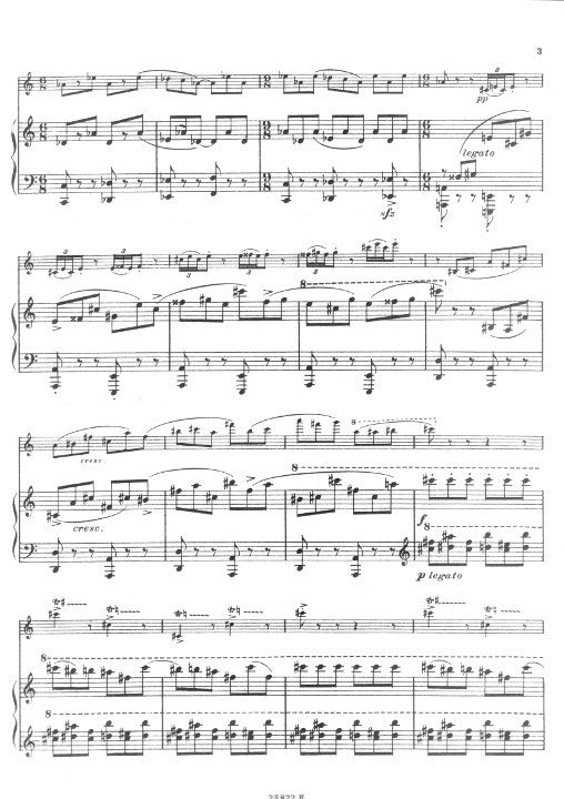 Damase, J-M :: Scherzo
