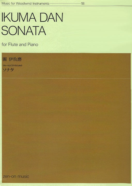 Dan, I :: Sonata