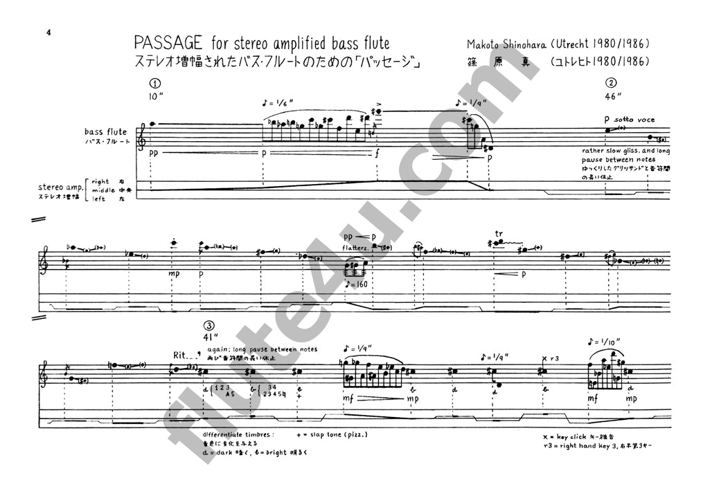 Shinohara, M :: Passage