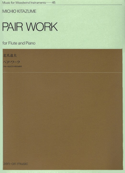 Kitazume, M :: Pair Work