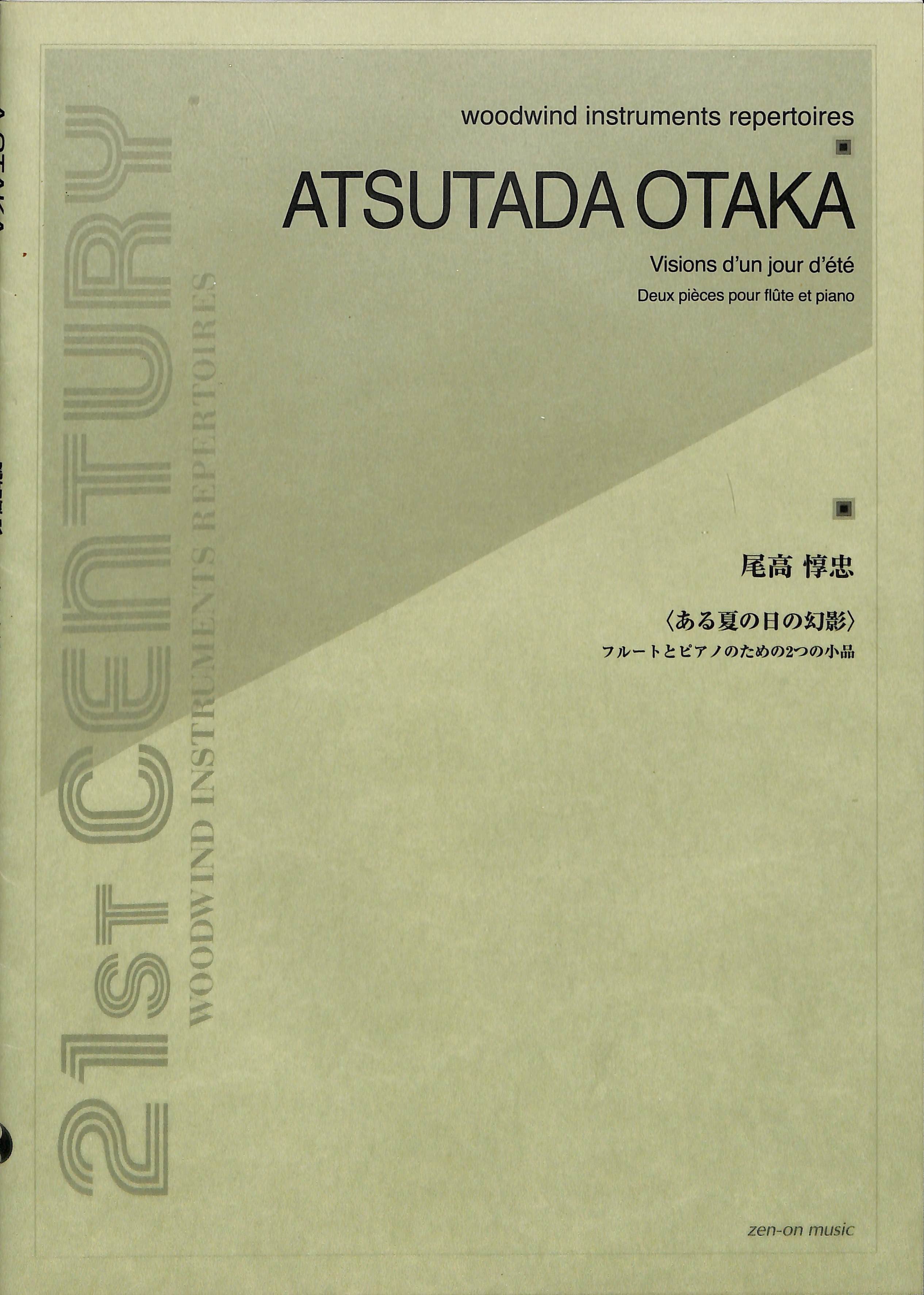 Otaka, A :: Visions d'un jour d'ete
