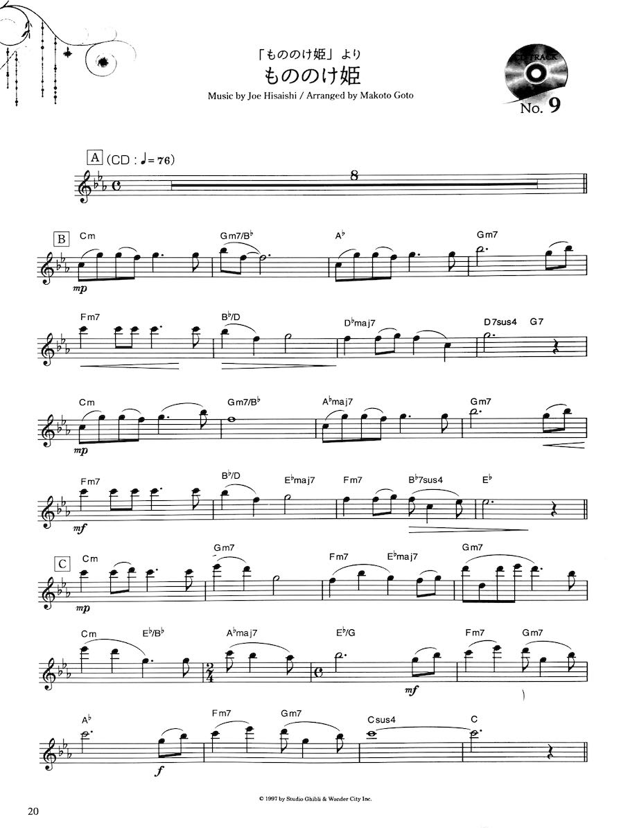 Various :: Studio Ghibli for Flute