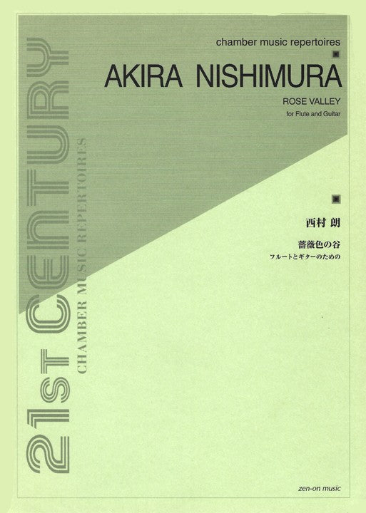 Nishimura, A :: Rose Valley