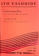 Bizet, G :: Carmen pour deux [Carmen for two]